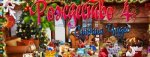    4 / Christmas Wonderland 4 (2013) PC | 